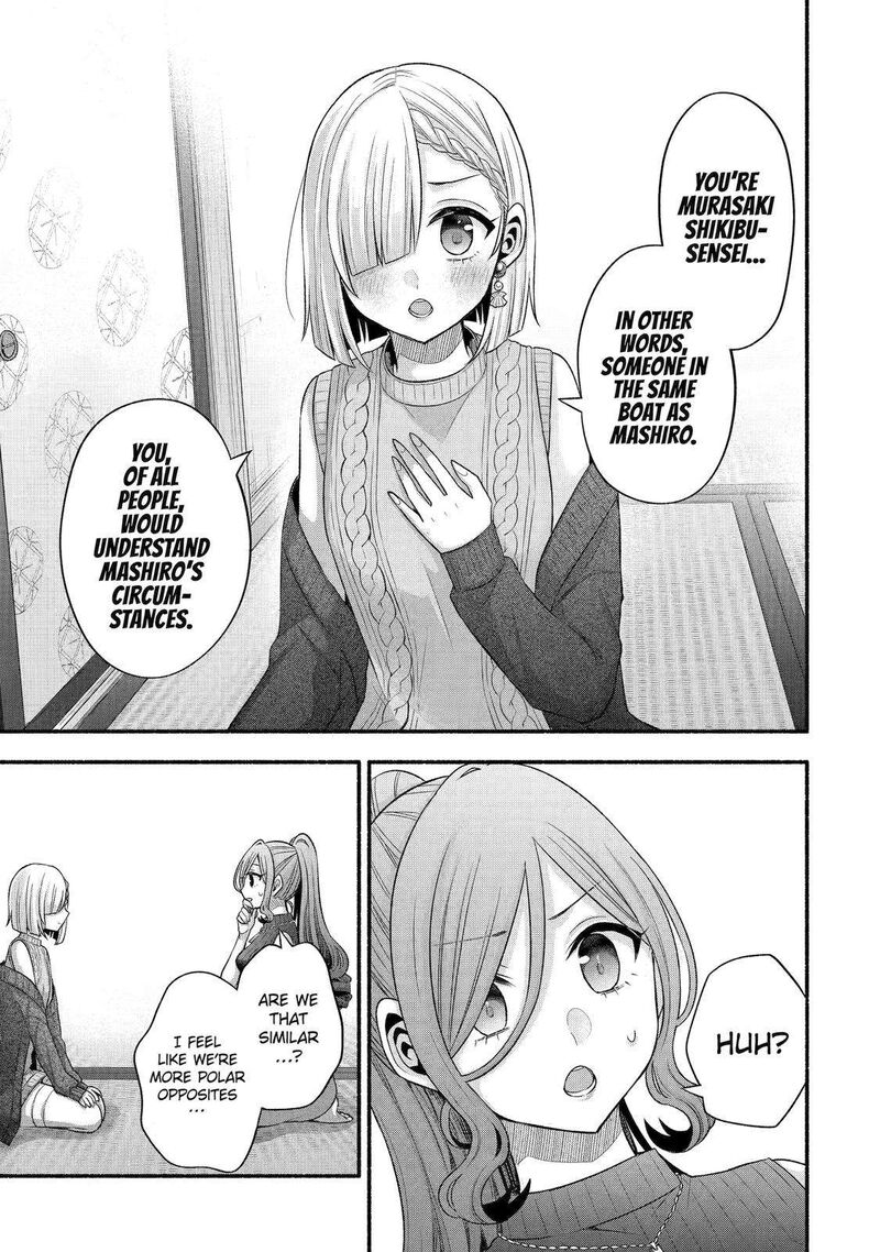 Tomodachi No Imouto Ga Ore Ni Dake Uzai 30 44