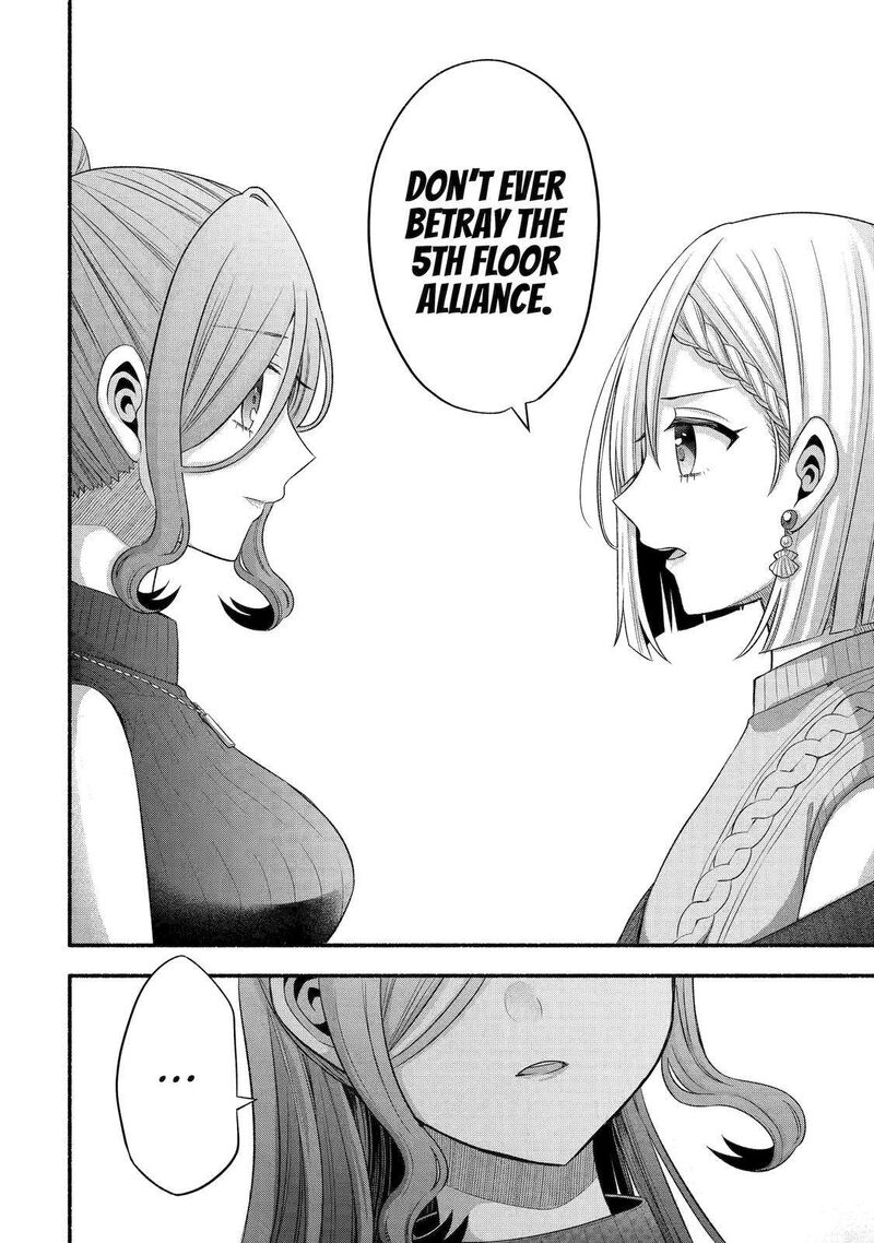 Tomodachi No Imouto Ga Ore Ni Dake Uzai 30 49