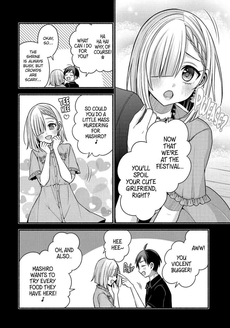 Tomodachi No Imouto Ga Ore Ni Dake Uzai 43 20