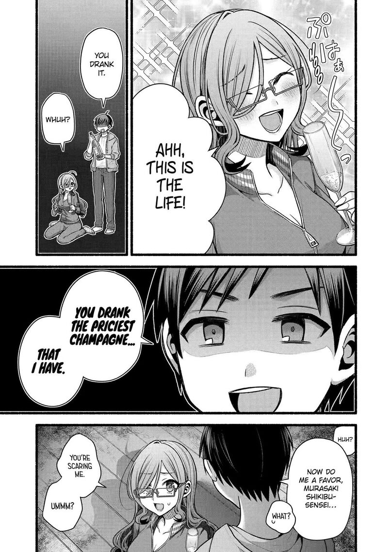 Tomodachi No Imouto Ga Ore Ni Dake Uzai 51 10