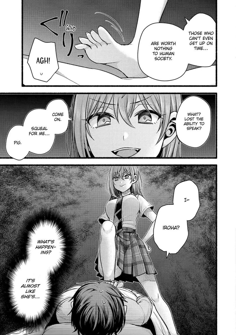 Tomodachi No Imouto Ga Ore Ni Dake Uzai 51 22