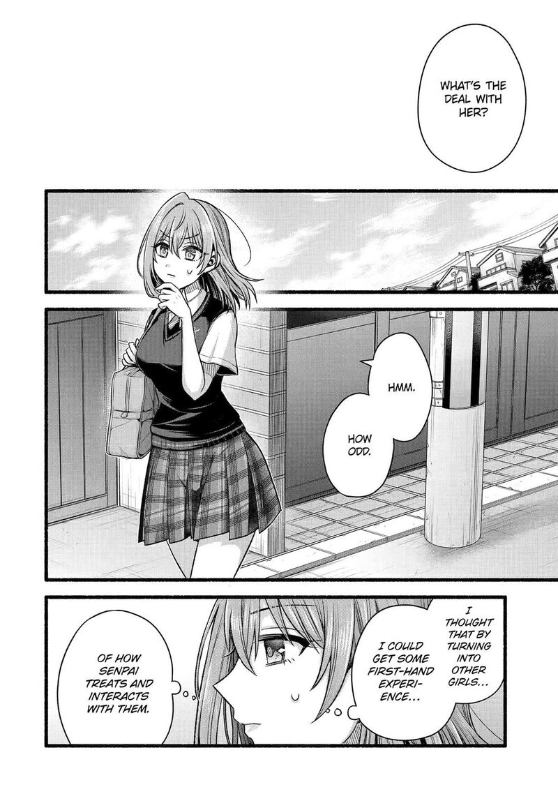 Tomodachi No Imouto Ga Ore Ni Dake Uzai 51 27