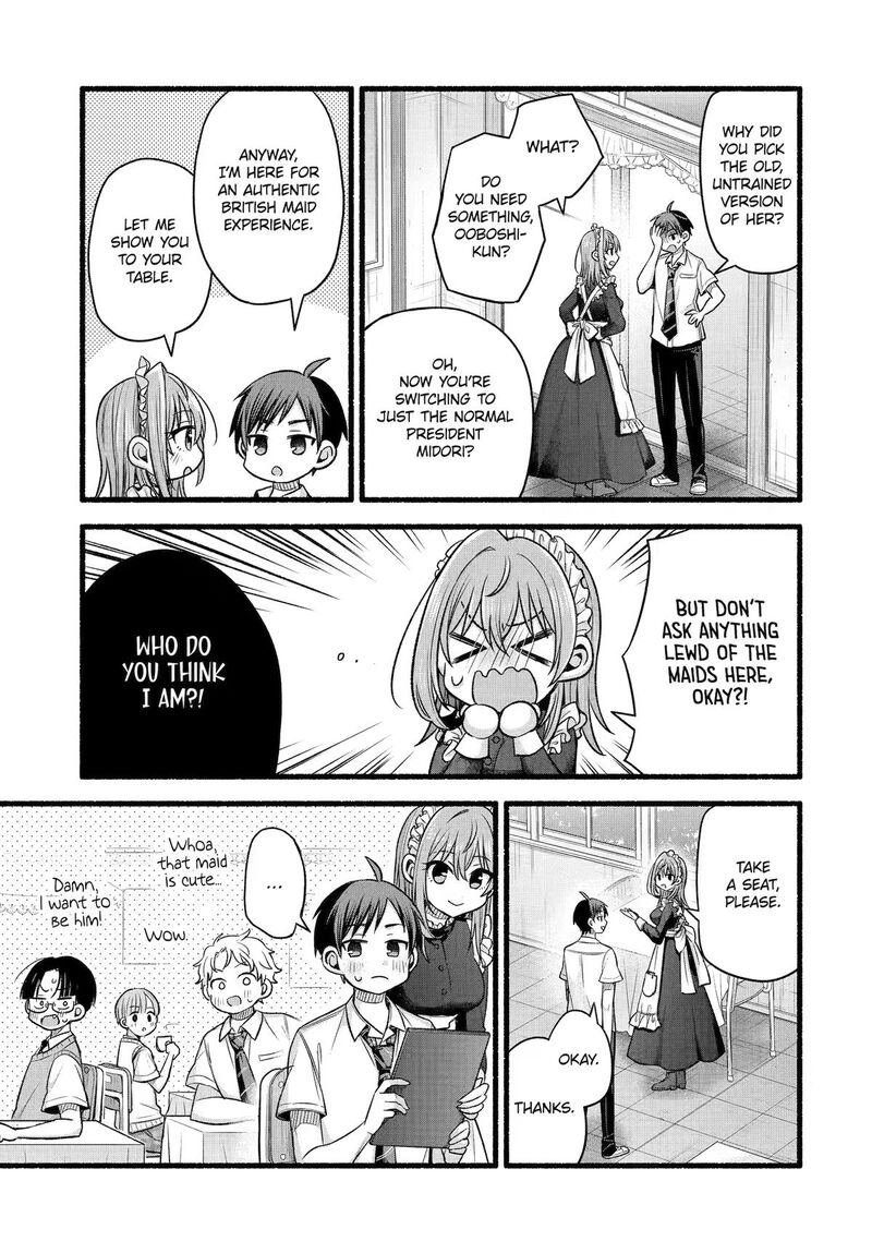 Tomodachi No Imouto Ga Ore Ni Dake Uzai 55 25