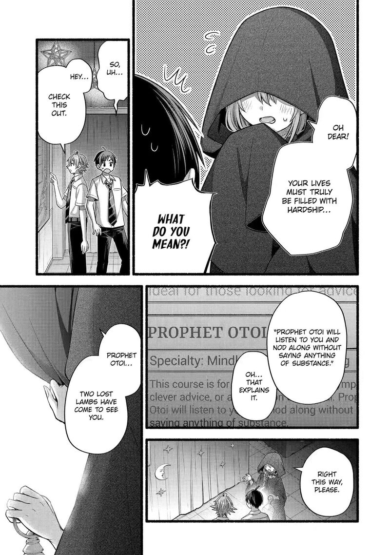 Tomodachi No Imouto Ga Ore Ni Dake Uzai 55 5