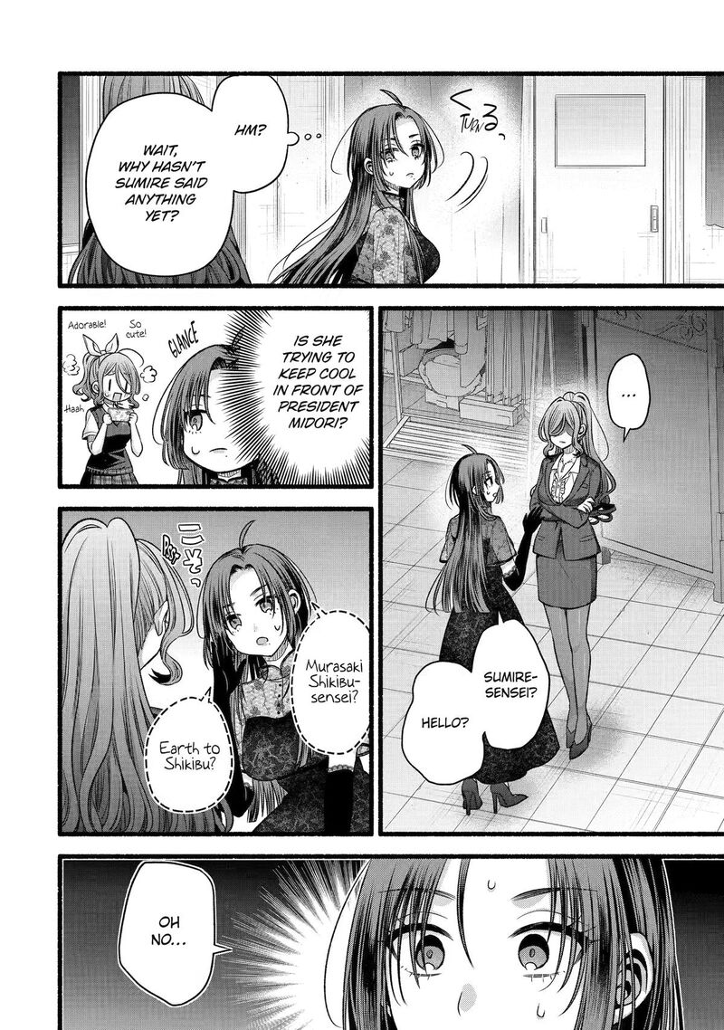 Tomodachi No Imouto Ga Ore Ni Dake Uzai 56 17