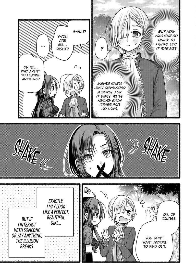 Tomodachi No Imouto Ga Ore Ni Dake Uzai 56 22
