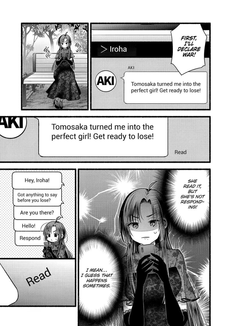 Tomodachi No Imouto Ga Ore Ni Dake Uzai 56 32
