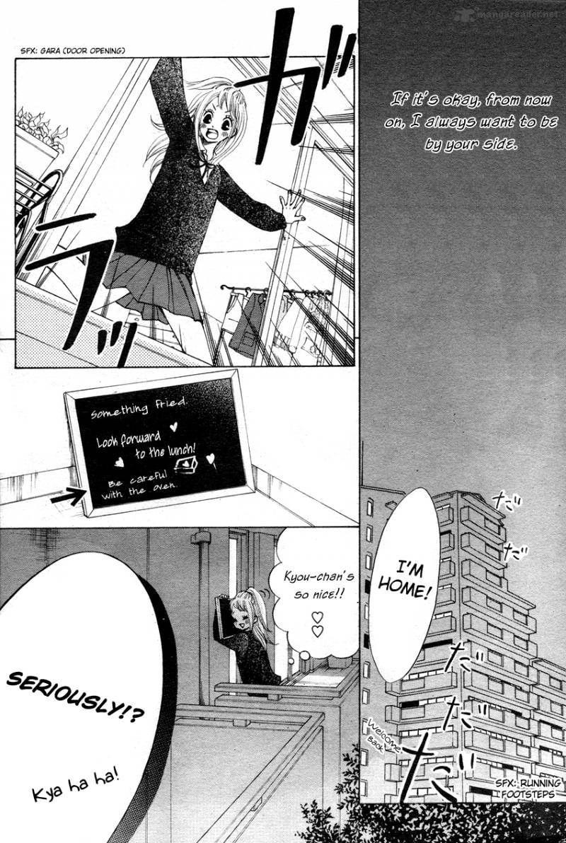 Tonari No Atashi 1 34