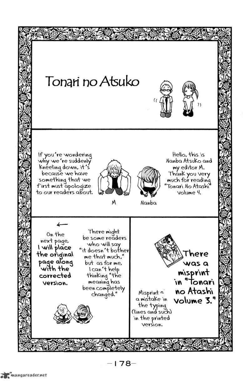 Tonari No Atashi 16 52