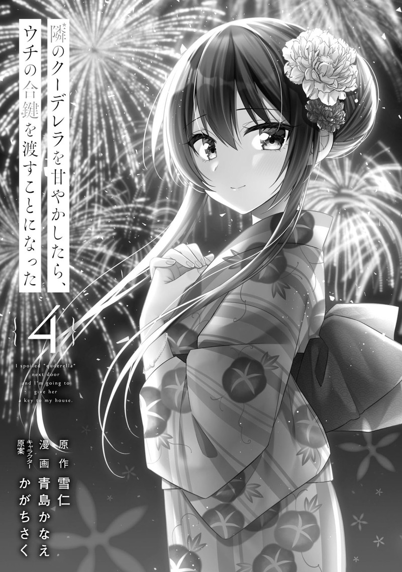 Tonari No Couderella Wo Amayakashitara Uchi No Aikagi Wo Watasu Koto Ni Natta 18 3