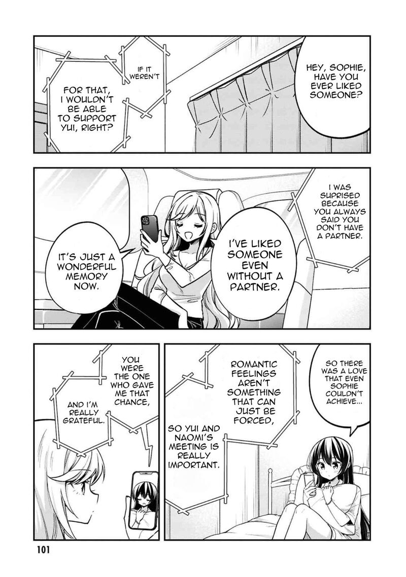 Tonari No Couderella Wo Amayakashitara Uchi No Aikagi Wo Watasu Koto Ni Natta 30 33