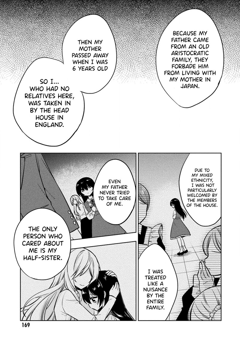 Tonari No Couderella Wo Amayakashitara Uchi No Aikagi Wo Watasu Koto Ni Natta 5 19