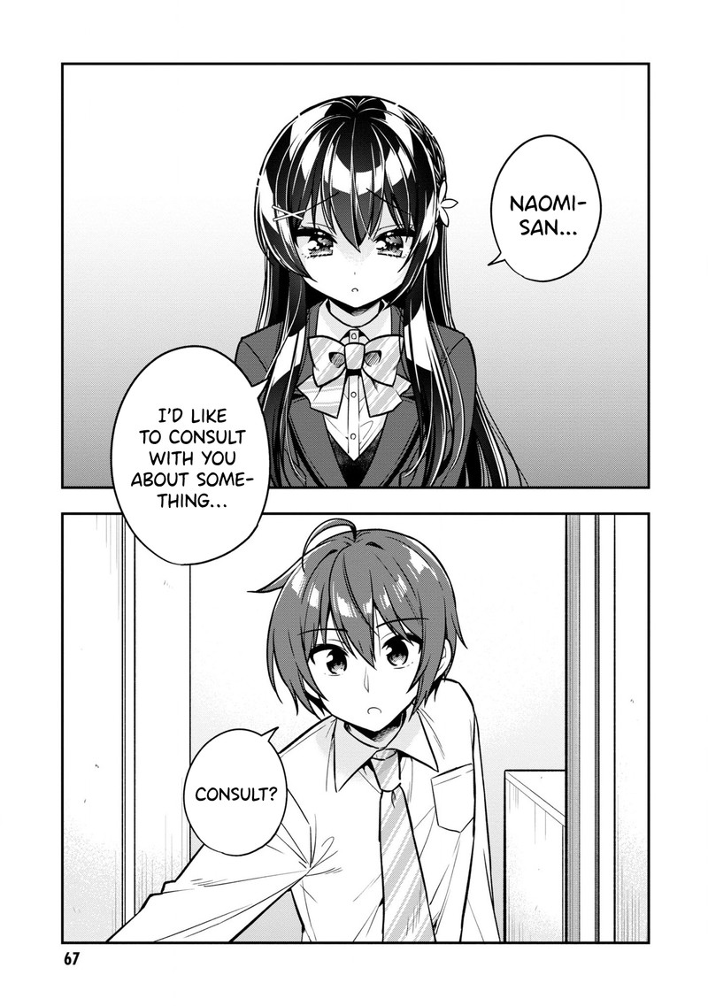 Tonari No Couderella Wo Amayakashitara Uchi No Aikagi Wo Watasu Koto Ni Natta 8 1
