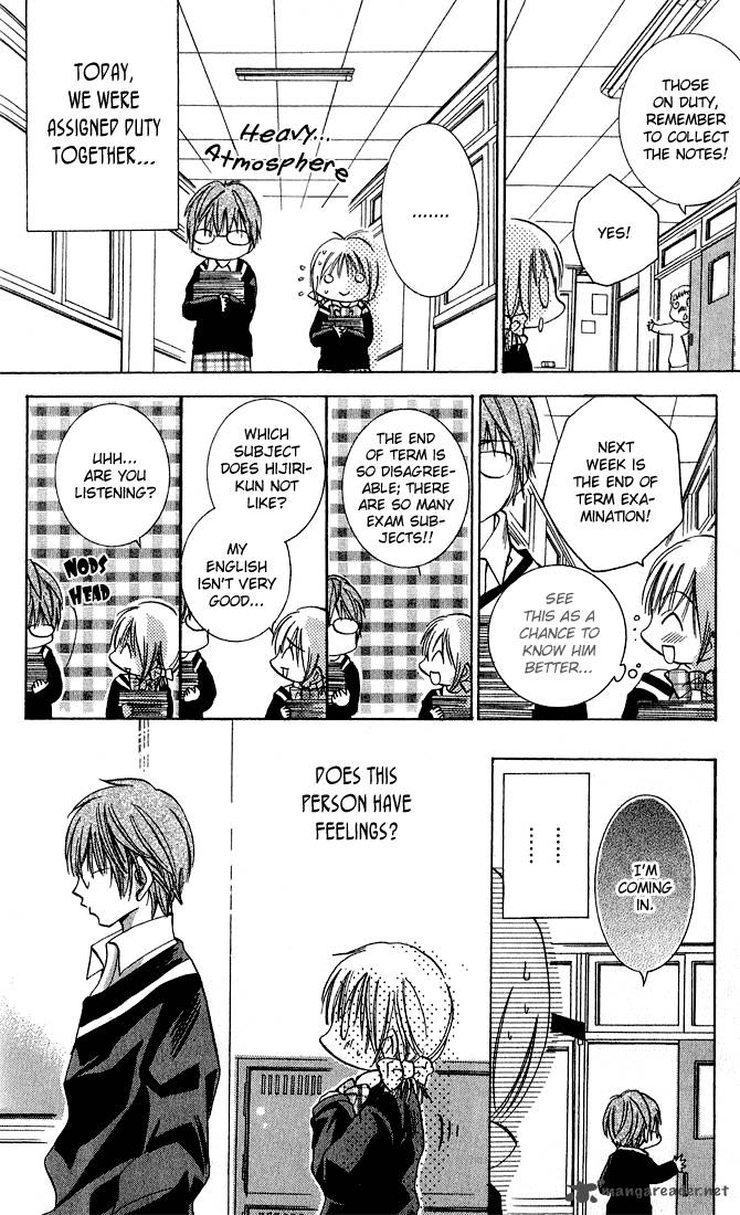 Tonari No Hijiri Kun 1 16
