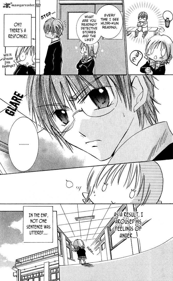 Tonari No Hijiri Kun 1 17
