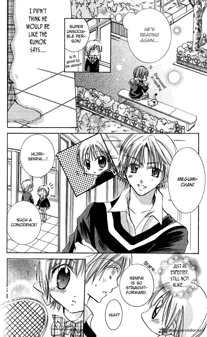Tonari No Hijiri Kun 1 18