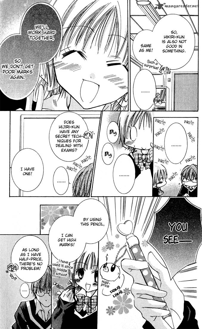 Tonari No Hijiri Kun 1 22