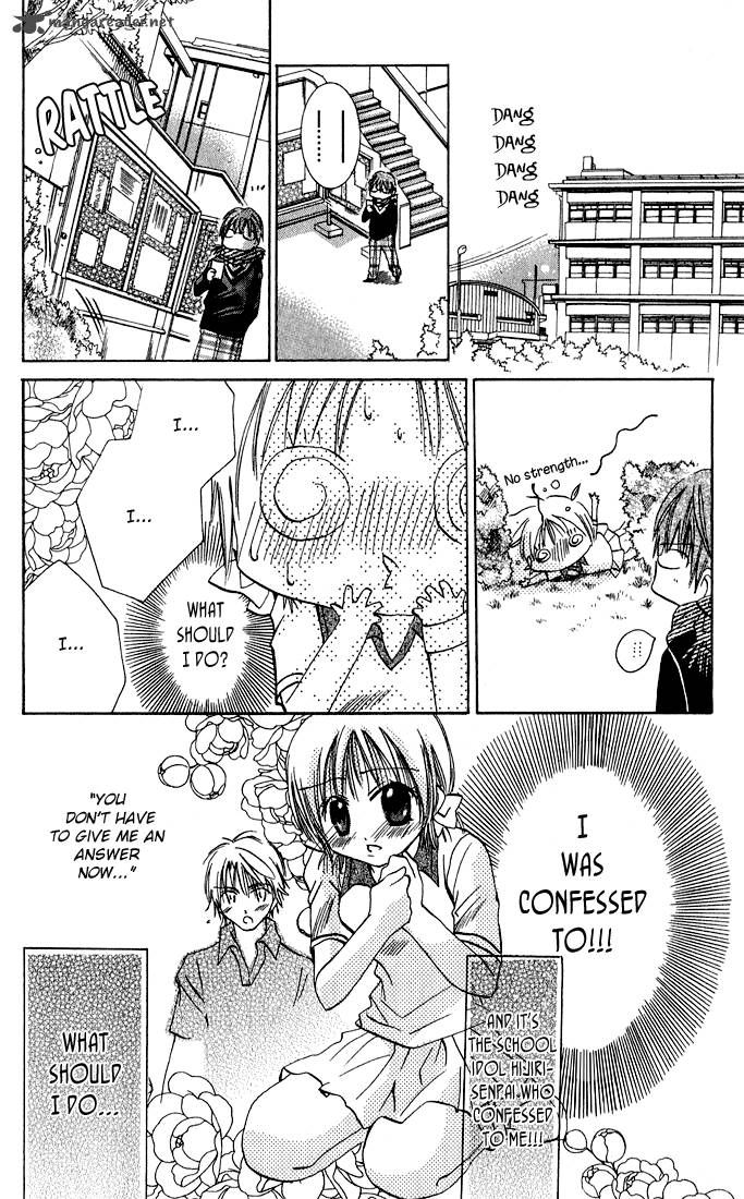 Tonari No Hijiri Kun 1 34