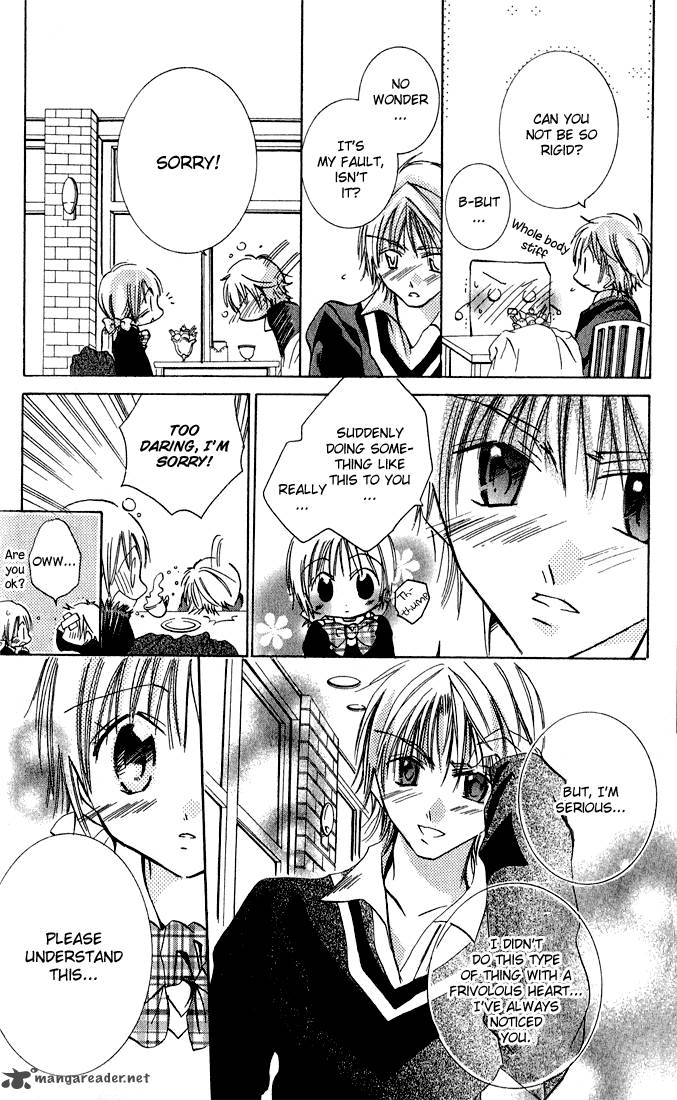 Tonari No Hijiri Kun 1 38