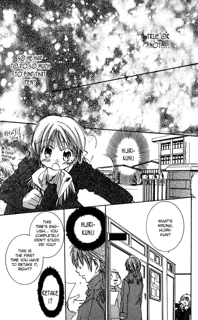 Tonari No Hijiri Kun 1 42