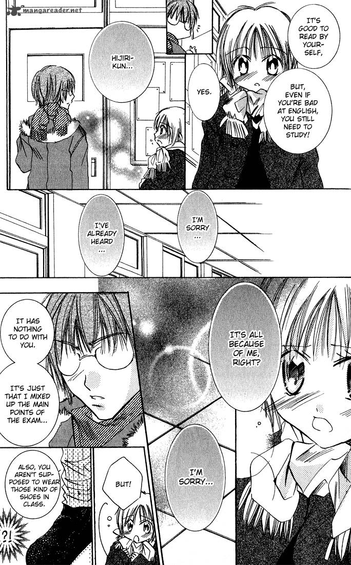 Tonari No Hijiri Kun 1 43