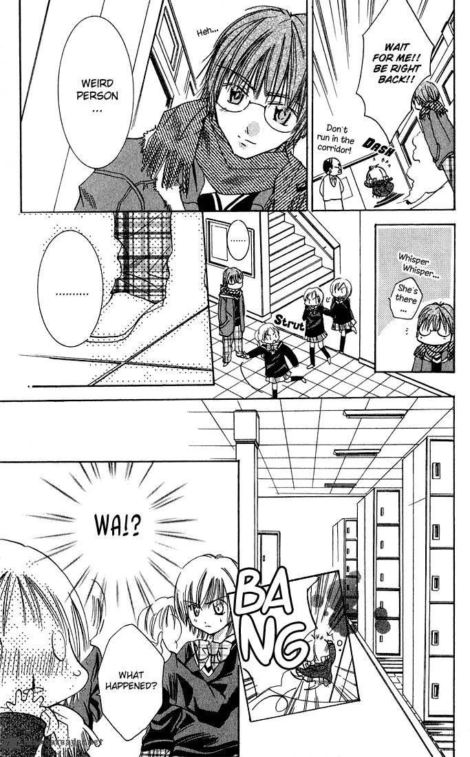 Tonari No Hijiri Kun 1 44