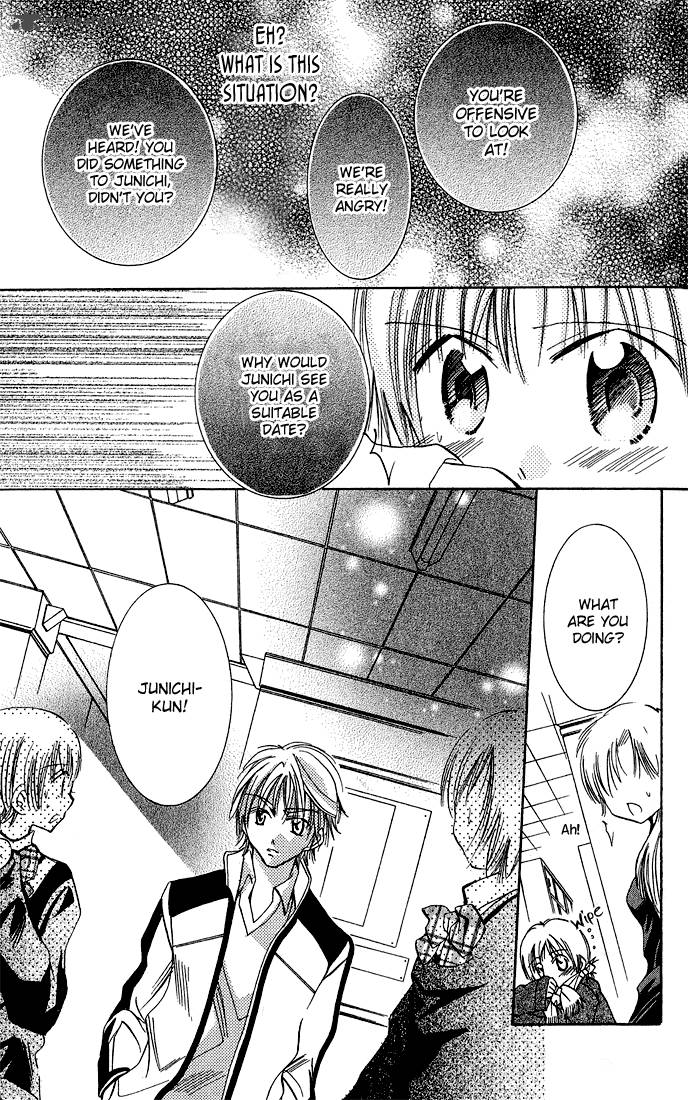 Tonari No Hijiri Kun 1 45