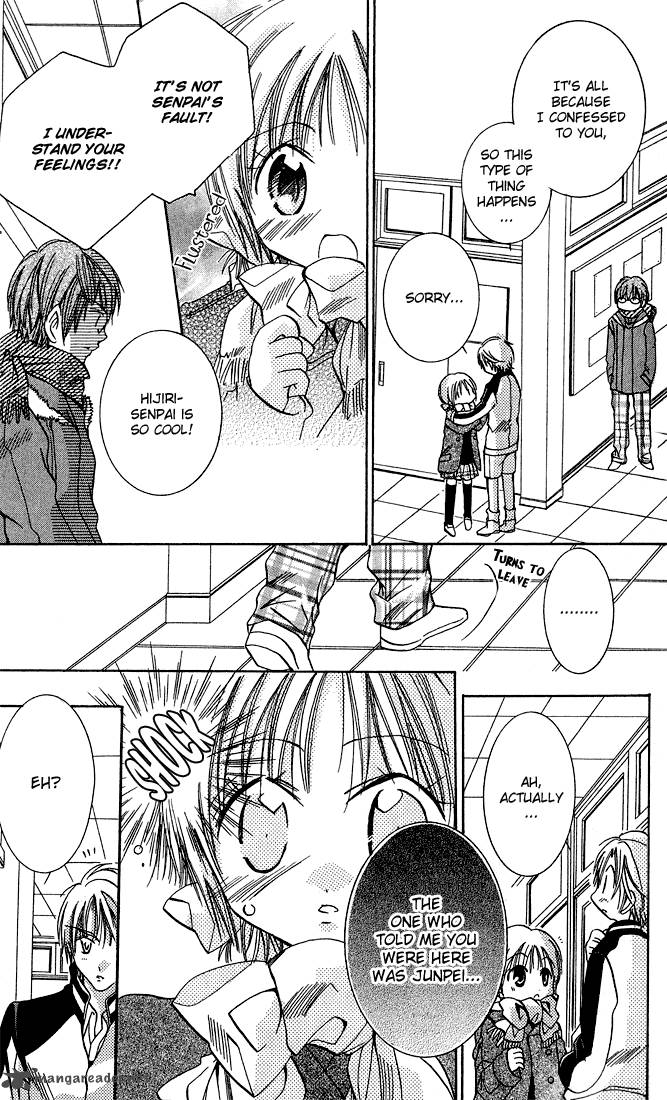 Tonari No Hijiri Kun 1 49