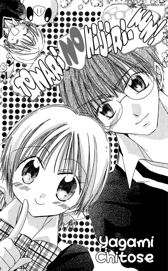 Tonari No Hijiri Kun 1 5