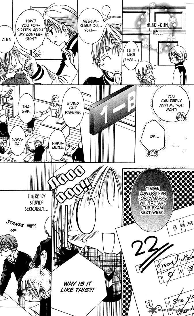 Tonari No Hijiri Kun 1 50