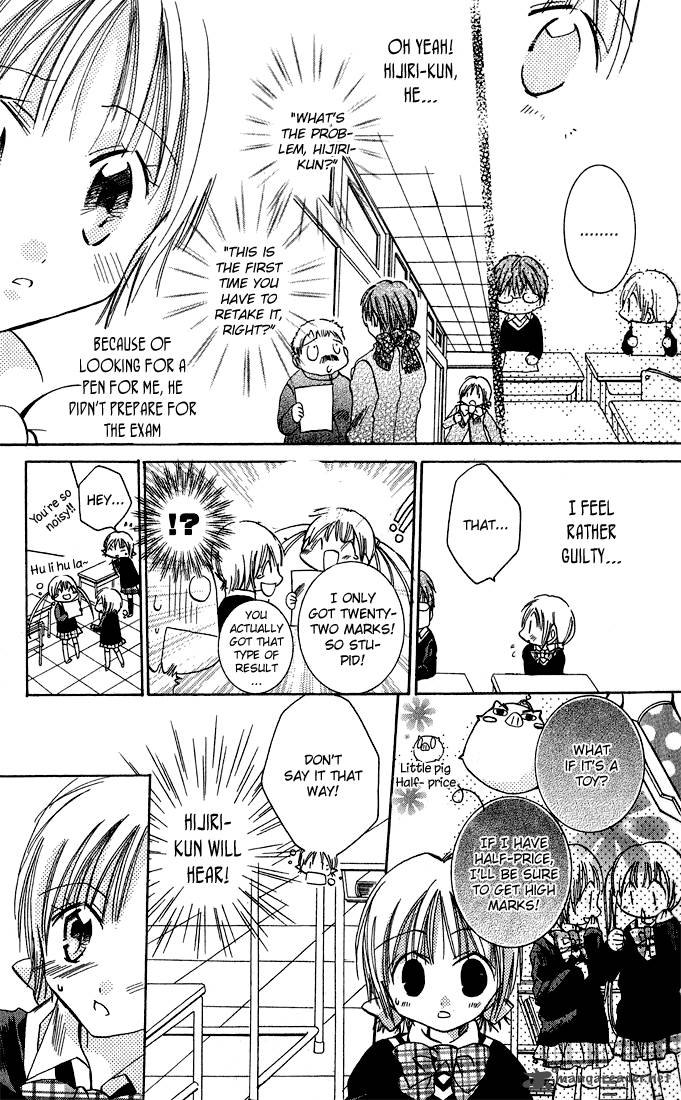 Tonari No Hijiri Kun 1 51
