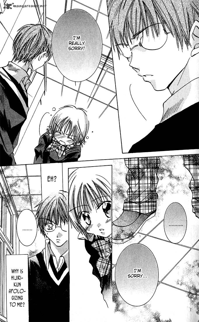 Tonari No Hijiri Kun 1 53