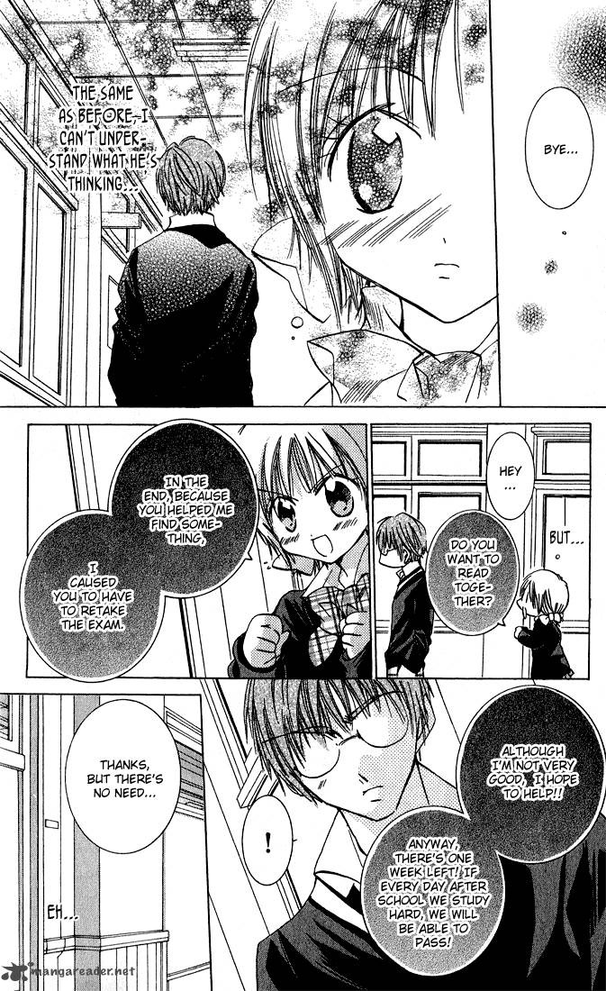Tonari No Hijiri Kun 1 54