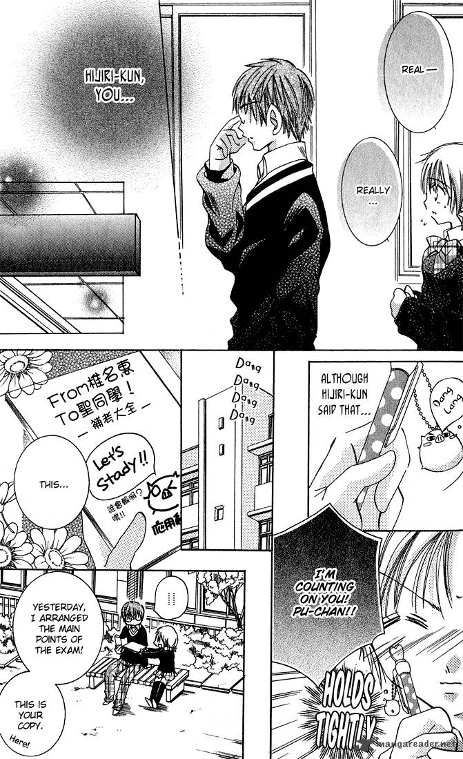 Tonari No Hijiri Kun 1 55