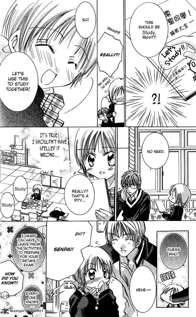 Tonari No Hijiri Kun 1 56
