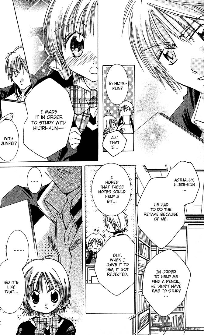 Tonari No Hijiri Kun 1 57