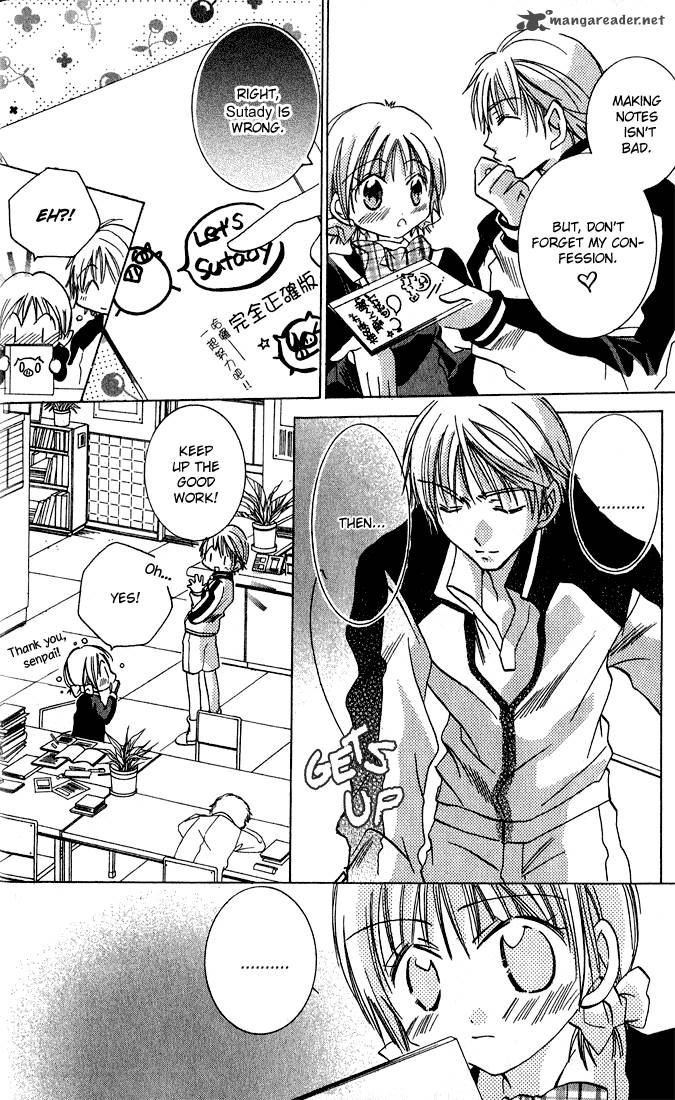 Tonari No Hijiri Kun 1 58