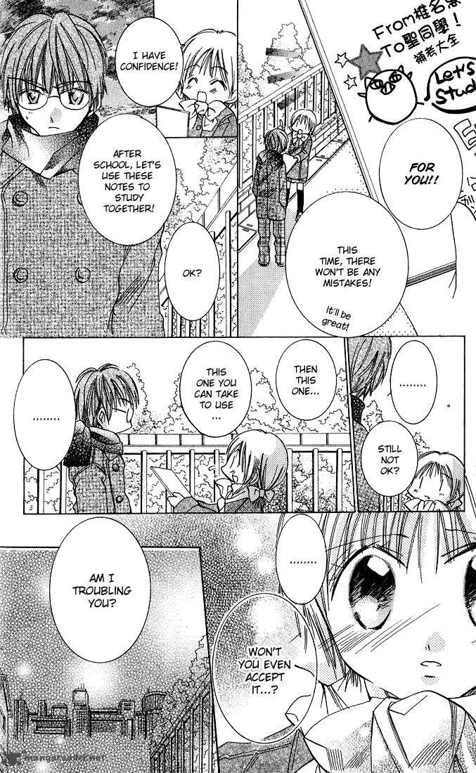 Tonari No Hijiri Kun 1 60