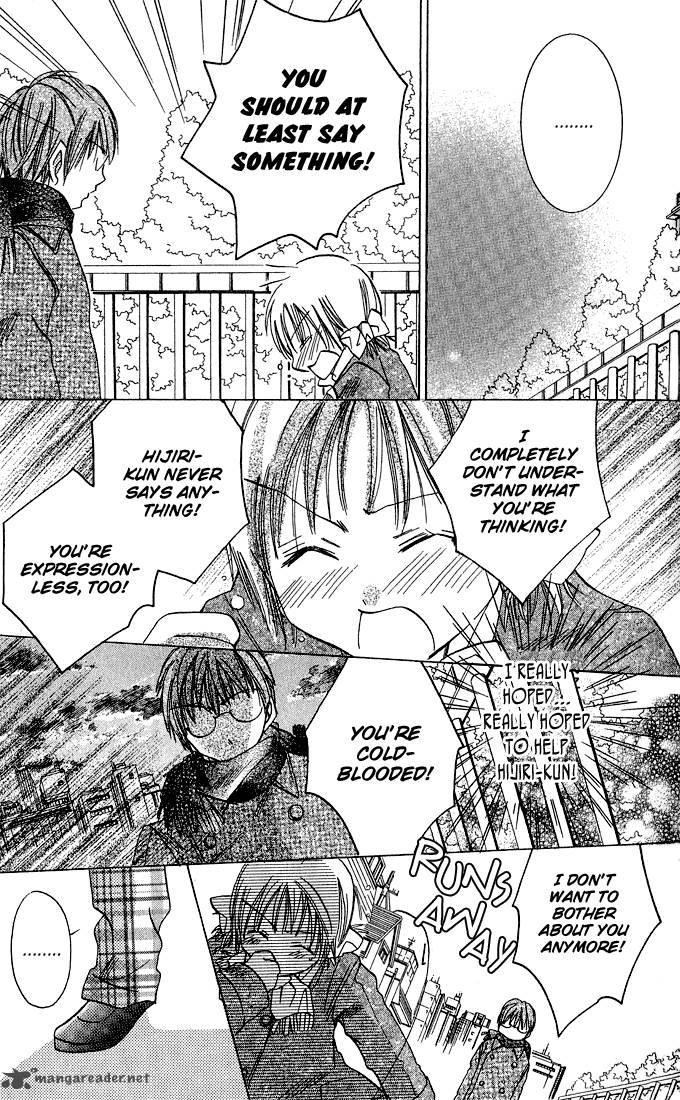 Tonari No Hijiri Kun 1 61