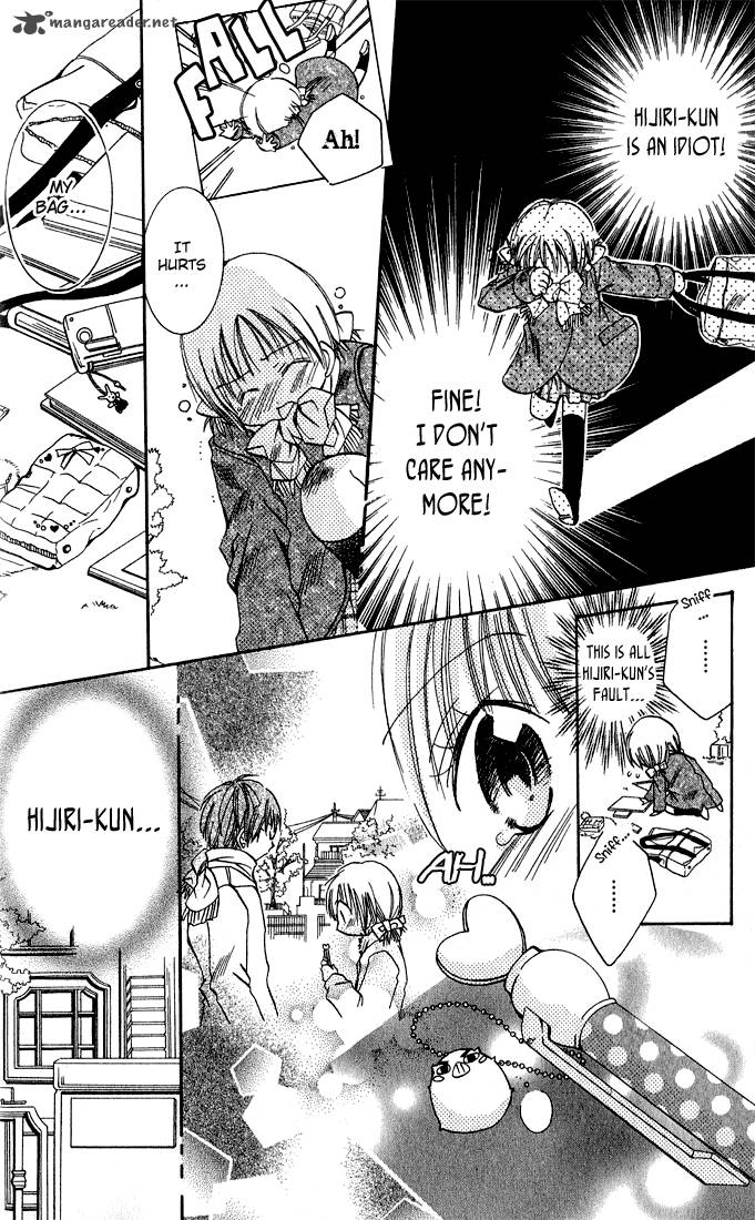 Tonari No Hijiri Kun 1 62