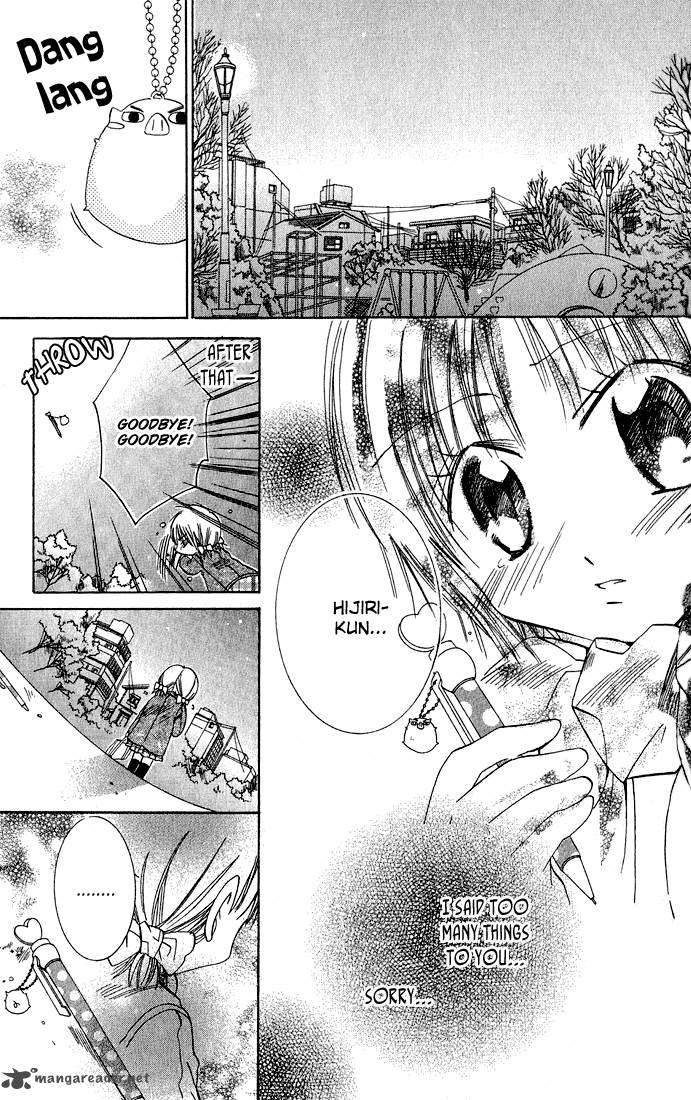 Tonari No Hijiri Kun 1 67