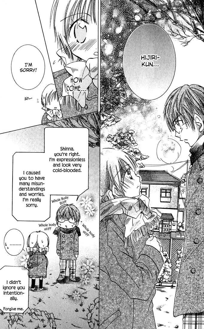 Tonari No Hijiri Kun 1 69