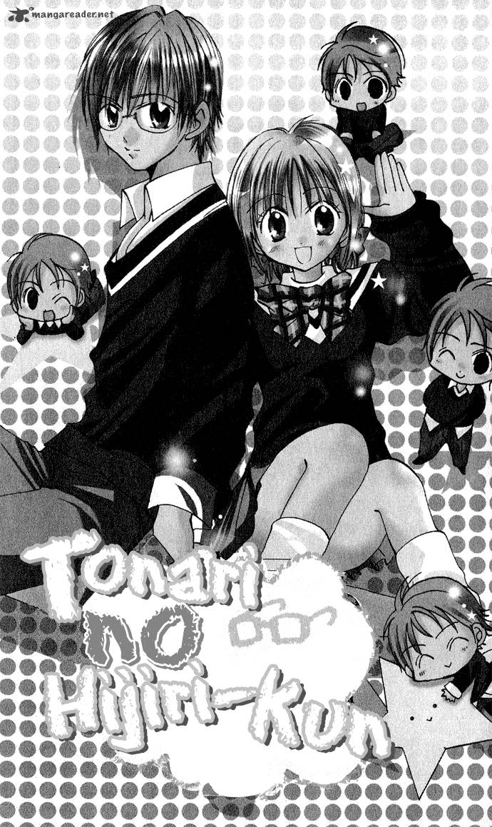 Tonari No Hijiri Kun 1 7