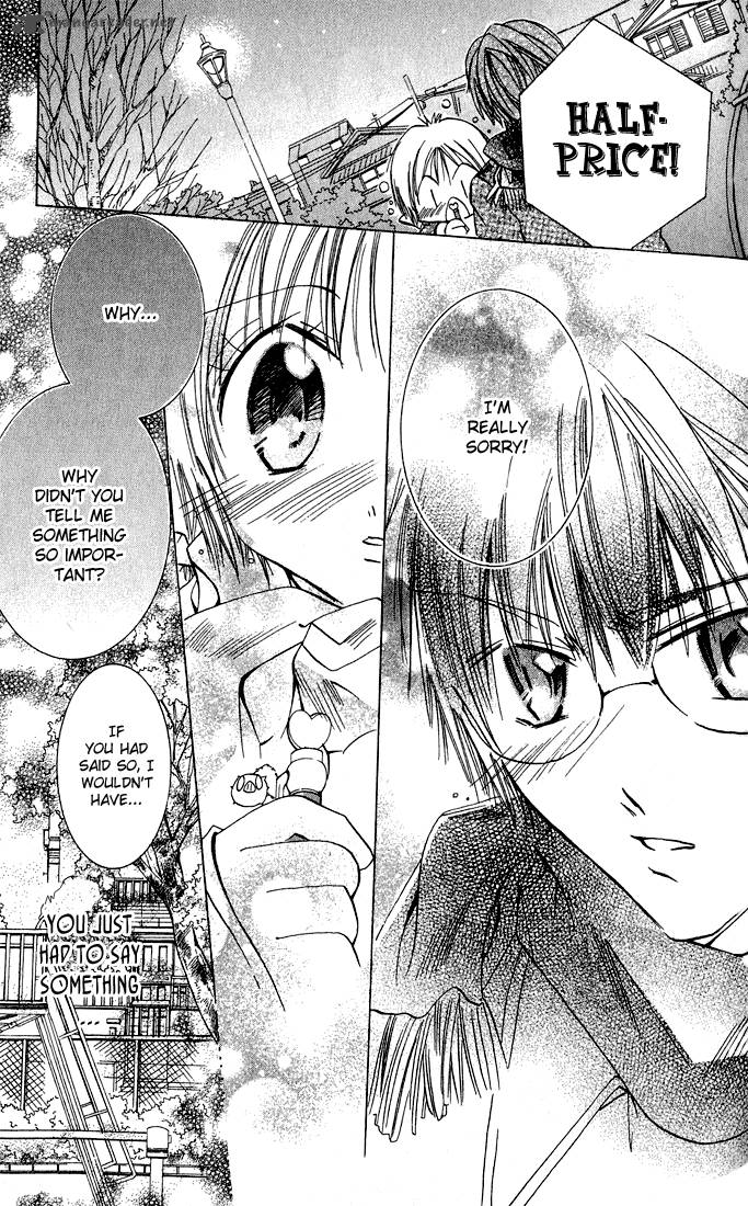 Tonari No Hijiri Kun 1 71