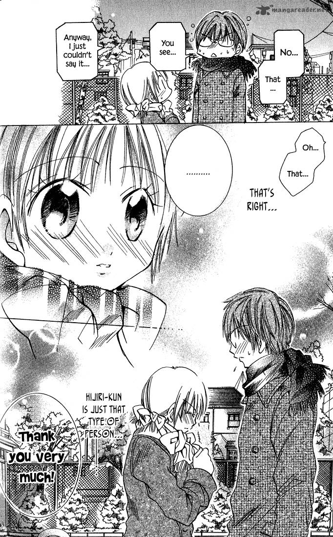 Tonari No Hijiri Kun 1 72