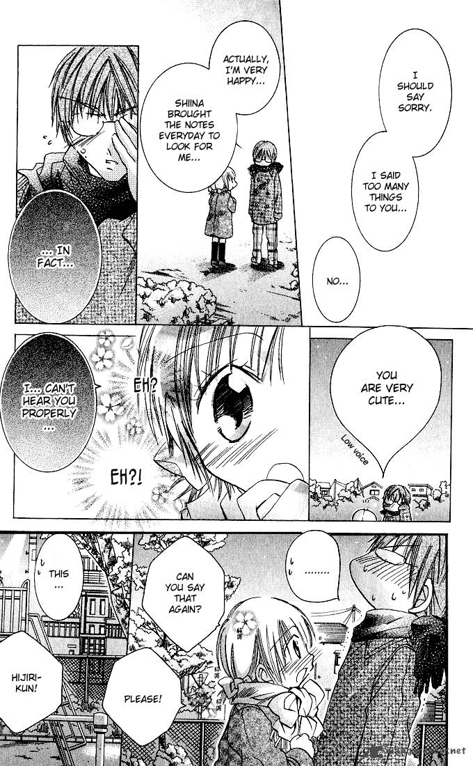Tonari No Hijiri Kun 1 73