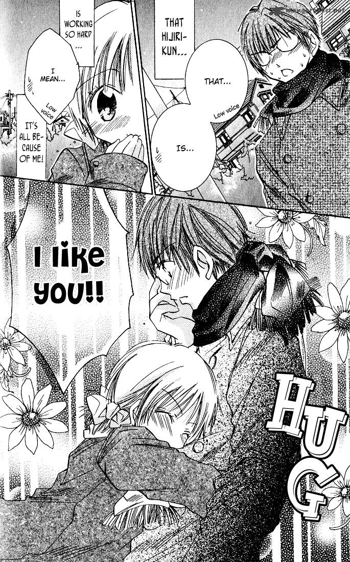 Tonari No Hijiri Kun 1 74