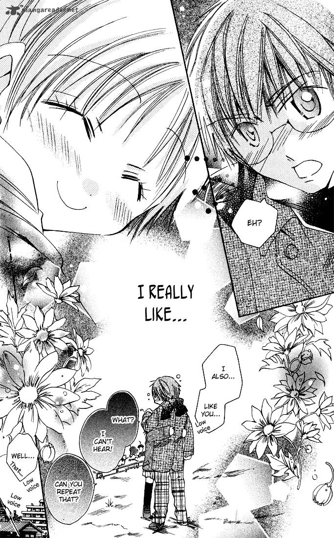 Tonari No Hijiri Kun 1 75