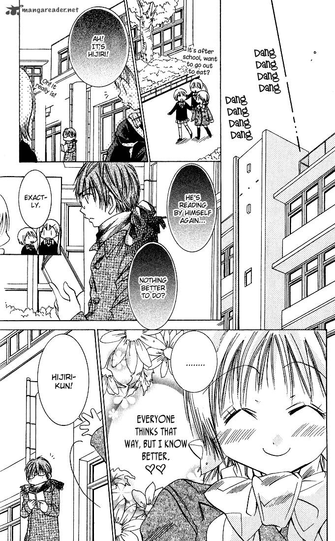 Tonari No Hijiri Kun 1 76