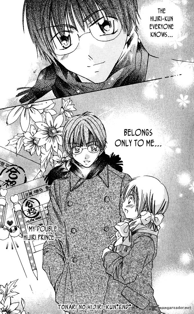 Tonari No Hijiri Kun 1 77